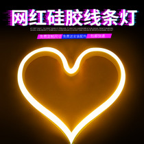 Net red silicone line light 12V 24V outdoor waterproof can be shaped curved embedded flexible linear light slot