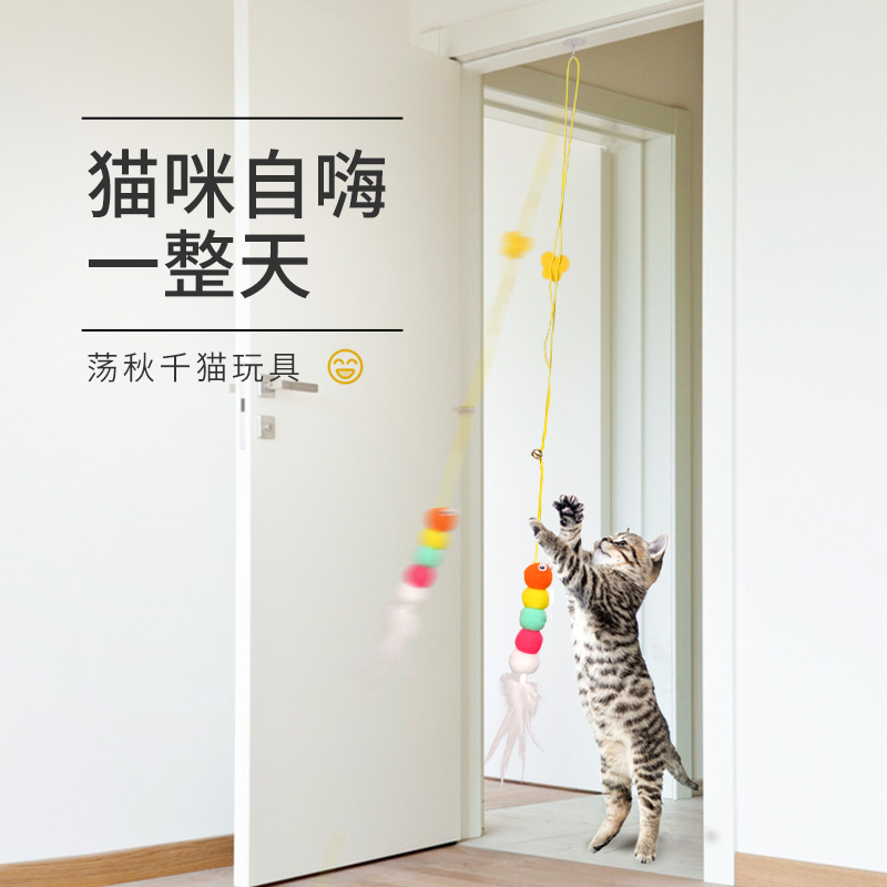 C-Queen hanging teasing cat stick elastic cord self-Hi teasing cat's kitty hunting cat toy clip door to teasing cat stick-Taobao