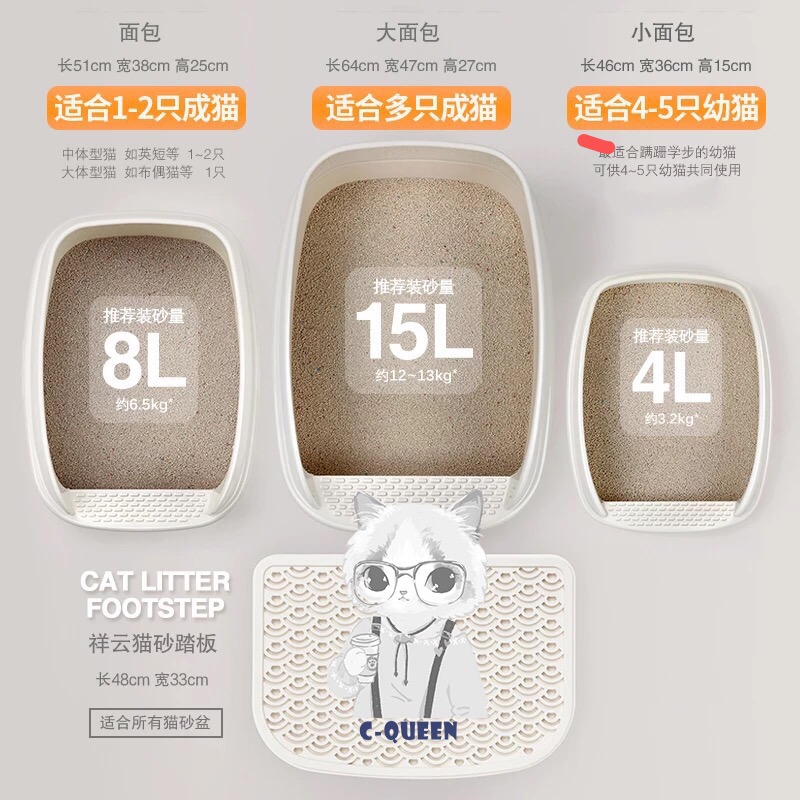 C-Queen cat fun toilet Puppet cat Milk Cat Toilet Large Cat Toilet Semi Enclosed Cat Litter Basin Imitation with sand-Taobao