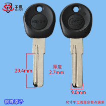 Thousands of universal anti-theft door lock core key embryo steel ball atom