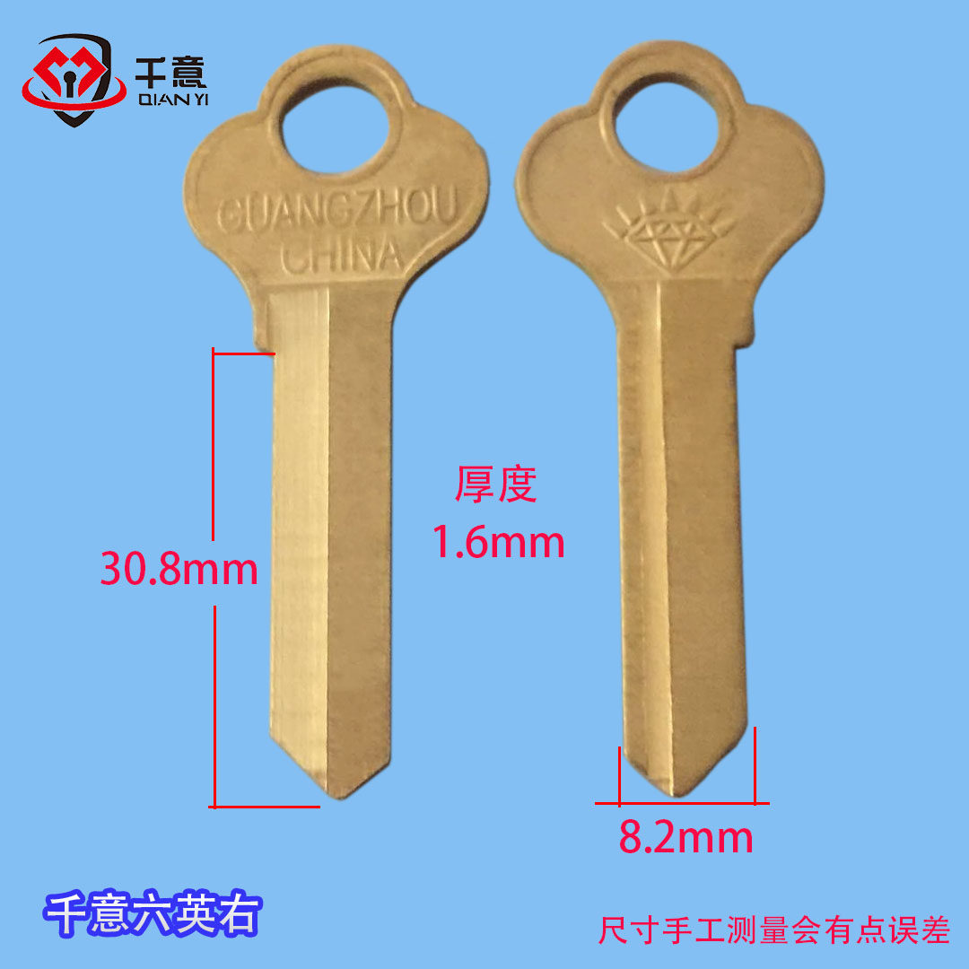 one thousand Signs of all kinds of universal padlock head key embryoids Small five or six English 100 strips left-Taobao