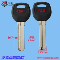 one thousand willpower all kinds of universal security door lock core key blank 37 long pagoon