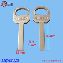 Thousands of Italian padlock head universal key embryo narrow 143 King Kong