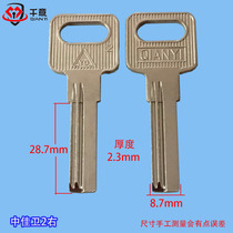 Thousand Italian brand anti-theft door lock core universal key embryo in Jiaye 2 Mold
