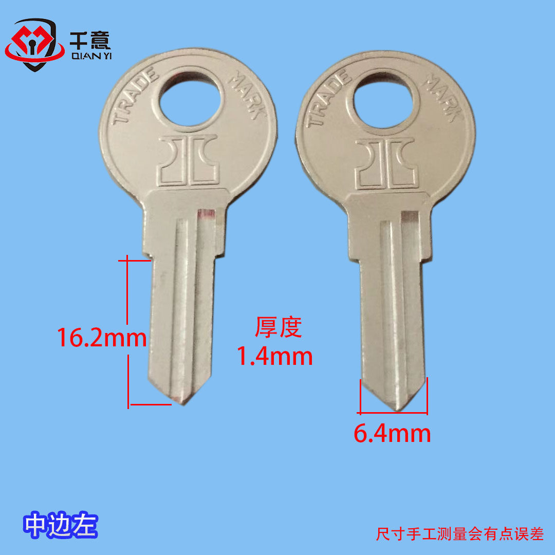 one thousand Italian signs of all kinds of universal pumping cabinets lock key embryosides-Taobao