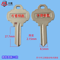 Thousand Italian pen longan double embryo ancient groove key embryo mold