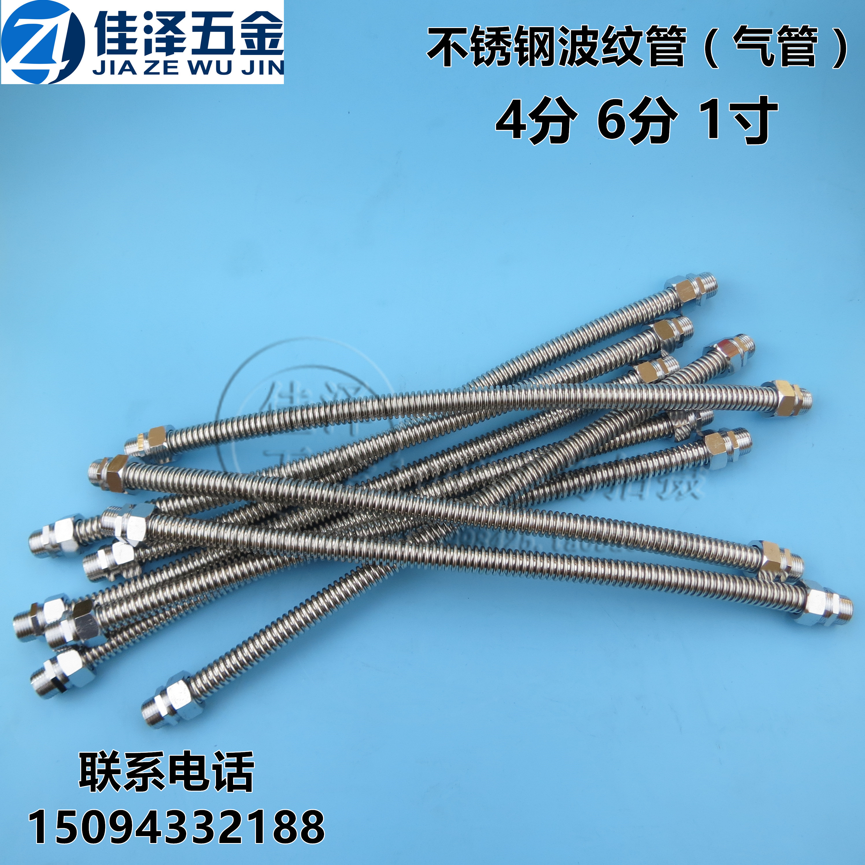 4 minutes 304 stainless steel bellows gas special stove special metal hose gas special hose