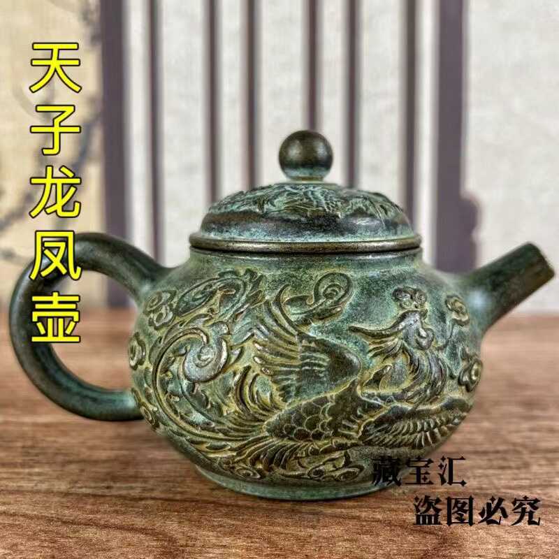 銅製 銅壺 龍鳳茶壺 徳利 手提げ壺茶道具 装飾品 工芸品 置物 銅器 山水茶壺 酒壺 茶道具 工芸品 美術品 置物 銅壺 提梁龍鳳呈