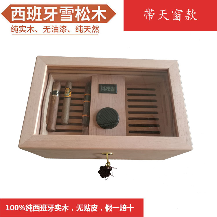Skylight pure Spanish cedar wood cigar box humidor cigar humidor alcoholization box unpainted cedar wood box