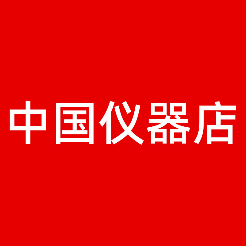 中国仪器店