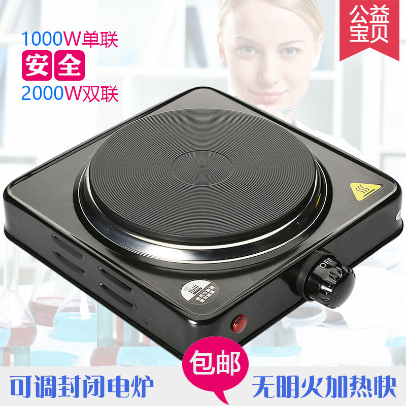 实验室用可调温远红外电热炉 2000W高功率封闭式电炉 多功率选择