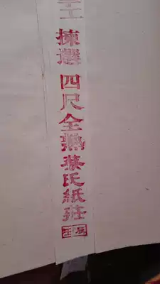 Daqian ribbed single sink fur fully cooked