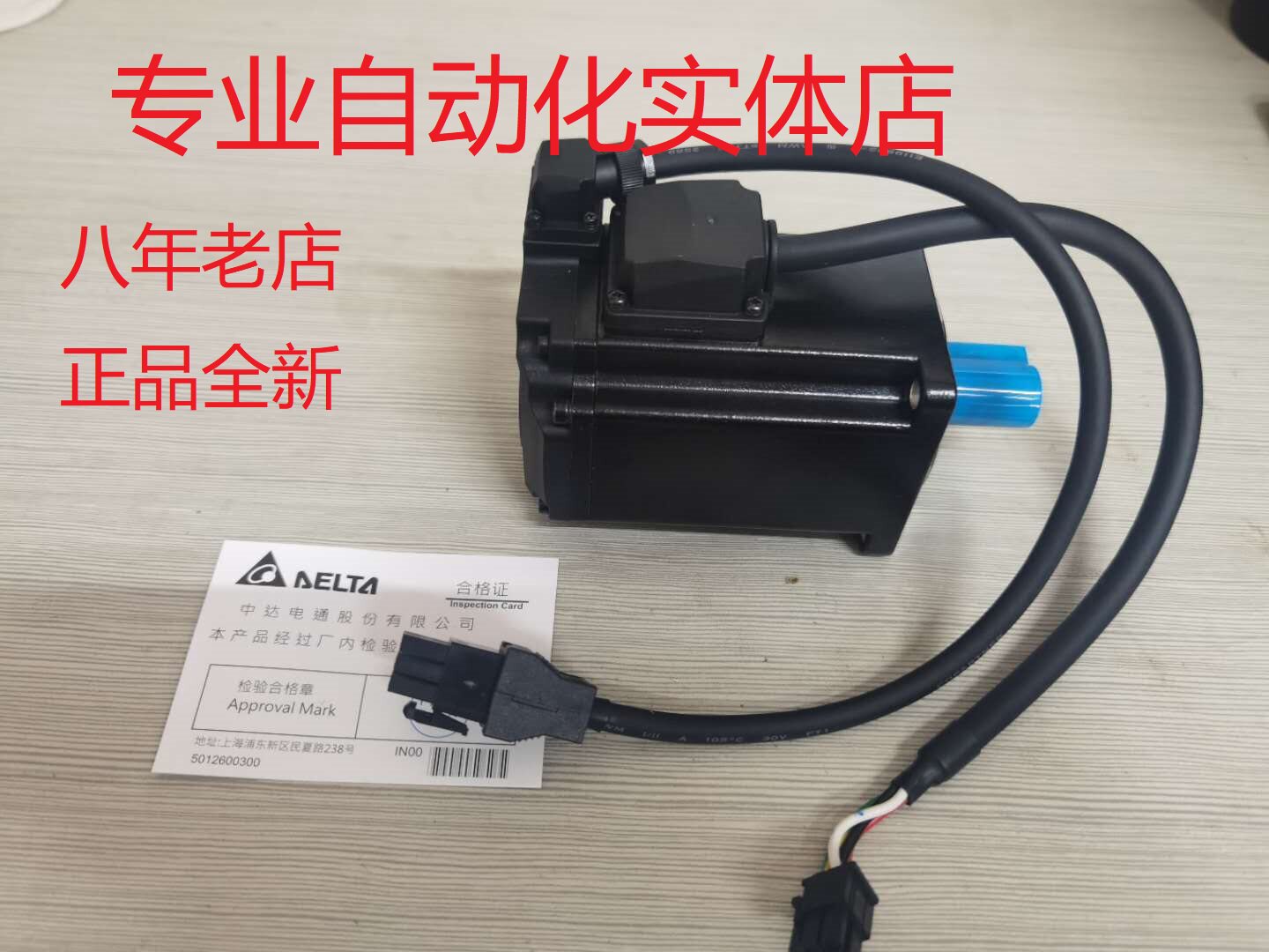 Delta B3 servo motor ECM-B3M-C20401 C20602 20604 20807RS1 SS1