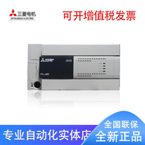 Mitsubishi PLC FX3G-24MR ES-A 14MR 40MR 60MR MT original