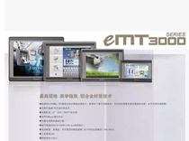 New original Weilun eMT series eMT3070B eMT3105P eMT3120A eMT3150A