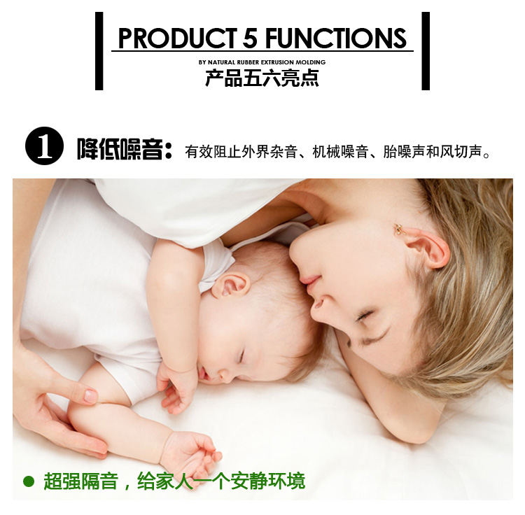 Huanghai Qisheng F1 Xiaolong CUV Qisheng V3 Ruitu Bảng điều khiển dụng cụ ô tô Kính chắn gió Gap Caulking Dải niêm phong - Sửa đổi ô tô 	chổi vệ sinh nội thất ô tô