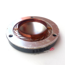Round wire 44 4mm sound film treble voice coil 44 core imported titanium film stage audio horn 44 5 coil round frame