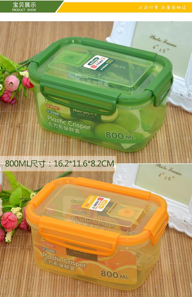 Zhongping hộp tươi niêm phong hộp nhựa bánh bao lưu trữ mỹ phẩm hộp hình chữ nhật lò vi sóng tủ lạnh sinh viên hộp ăn trưa - Hộp cơm điện sưởi ấm hộp cơm văn phòng giữ nhiệt