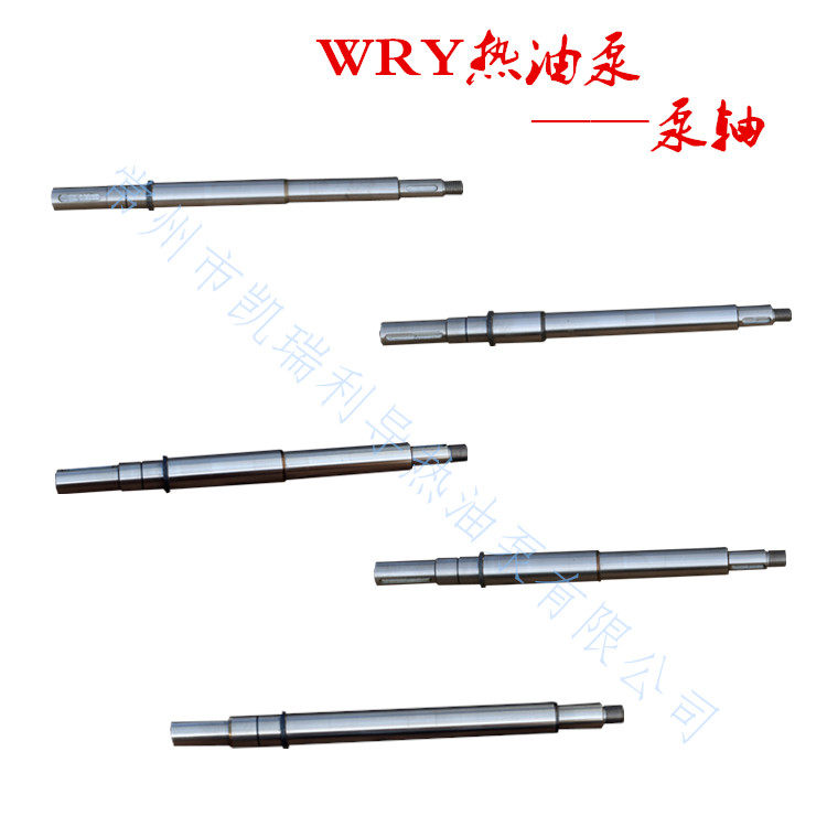 Wujin WRY100-65-257 with motor 37kw impeller pump shaft bearing seat coupling boiler circulation pump