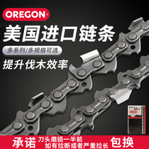 Imported Oligan chain saw chain logging saw blade 20 inch 18 116 inch electric chain saw chain guide plate