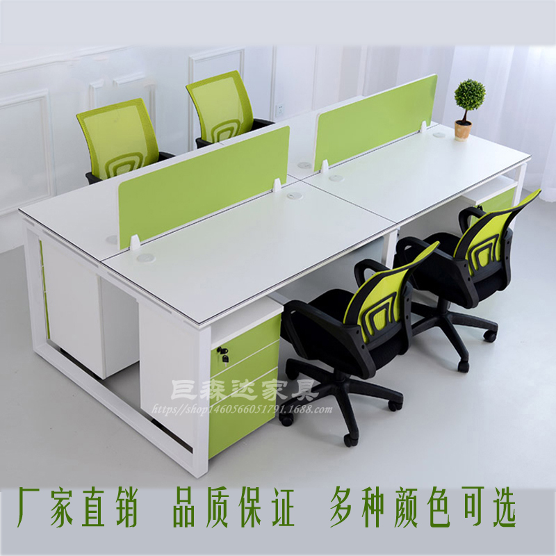 Suzhou factory direct sales office furniture desk simple fashion staff desk screen partition staff work card slot
