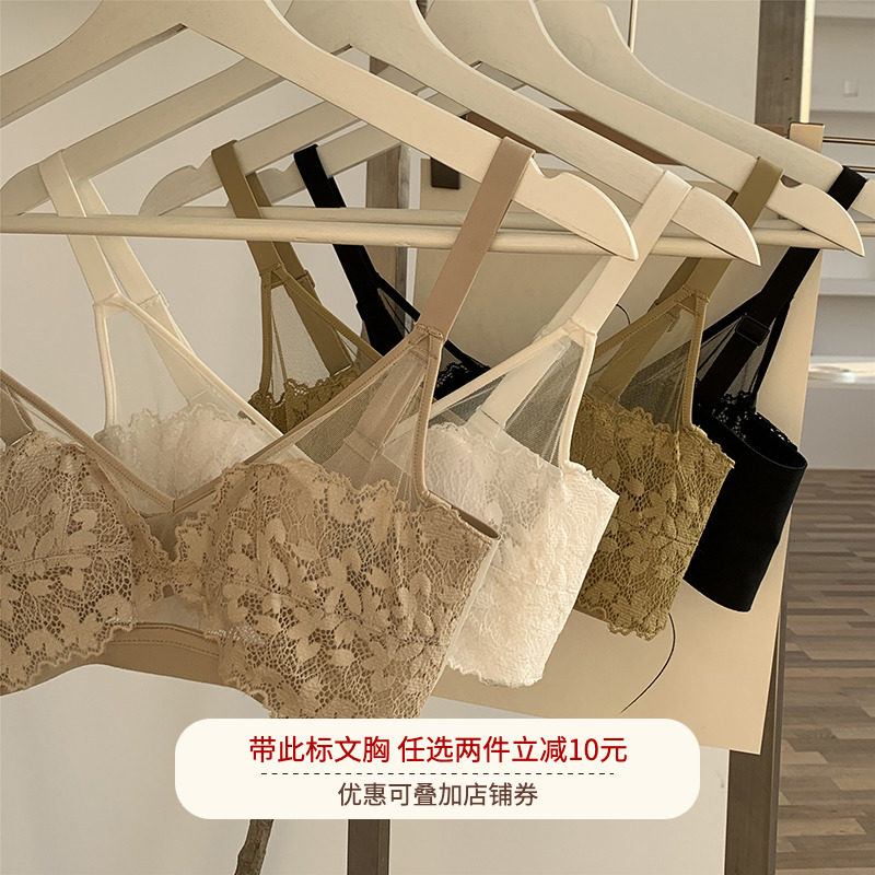 Uncle Strange (jelly bar rabbit cup) summer ultra-thin breathable no steel ring sexy small bra bra underwear women