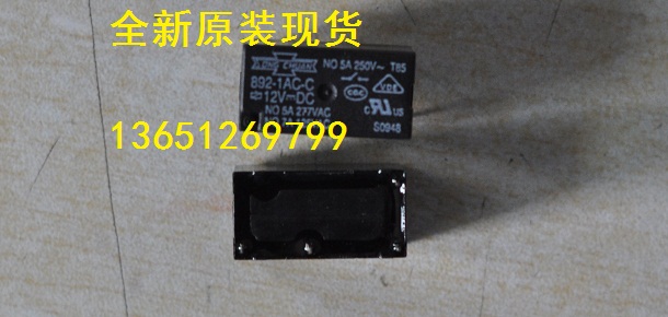 892-1ac-c-12vdc Matsukawa relay brand new original fake one lose ten