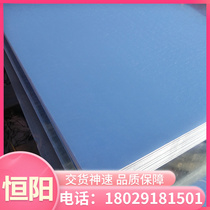 40Cr13 round bar steel S32168 bar 1 4845 stainless steel 9Cr18Mo material 06Cr25Ni20