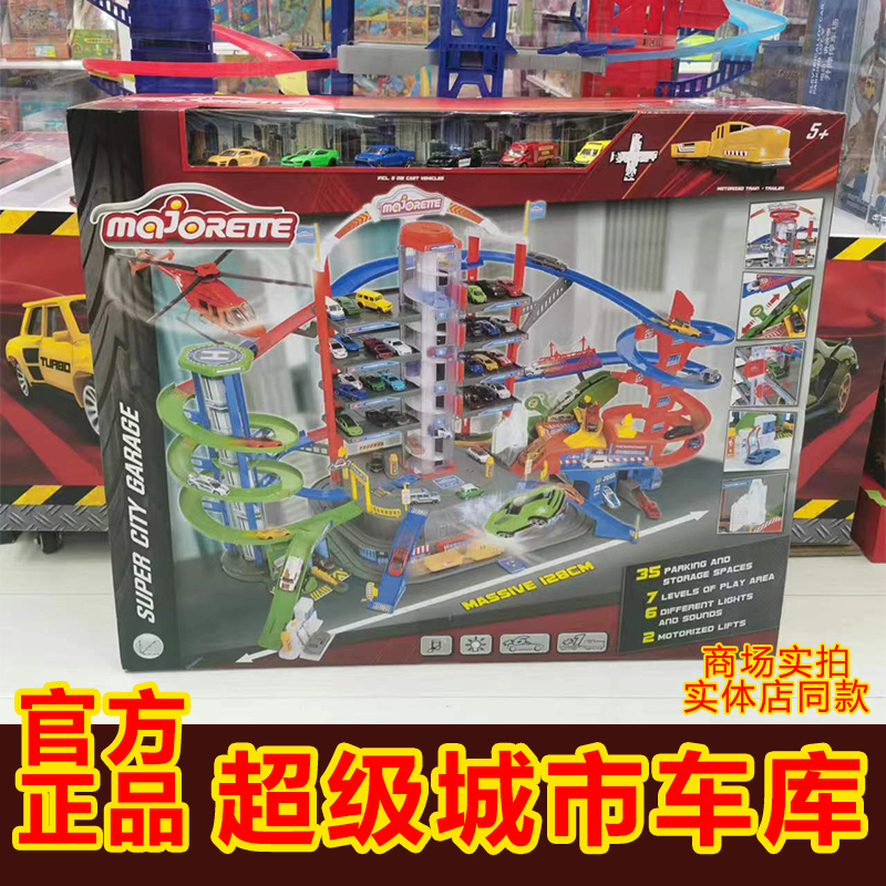 Majorette Super City Garage Alloy Sports Car Large Track Sliding Parking Lot Children's Assembly Toy Majorette Super City Garage Alloy Sports Car Large Track Sliding Parking Lot Children's Assembly Toy