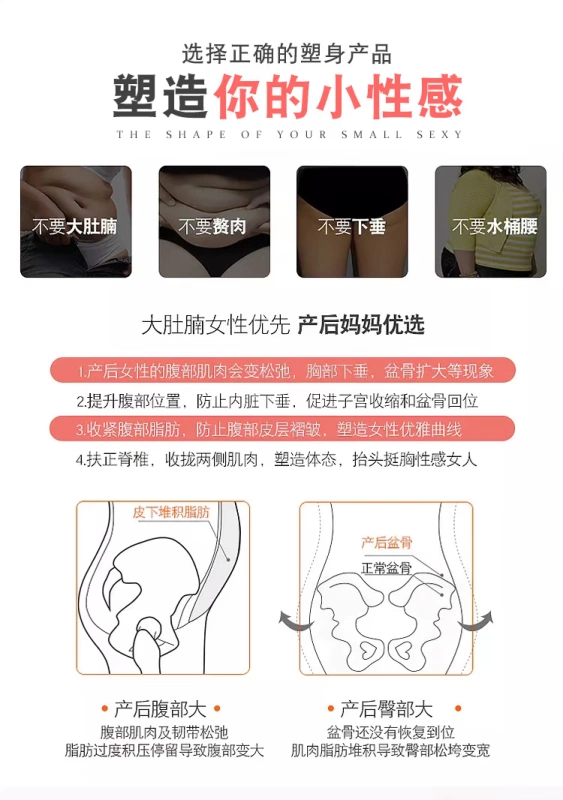 Quần lót sau sinh nữ đồ lót bó sát hông không có dấu vết eo định hình định hình bụng thon gọn eo cao cơ thể định hình quần
