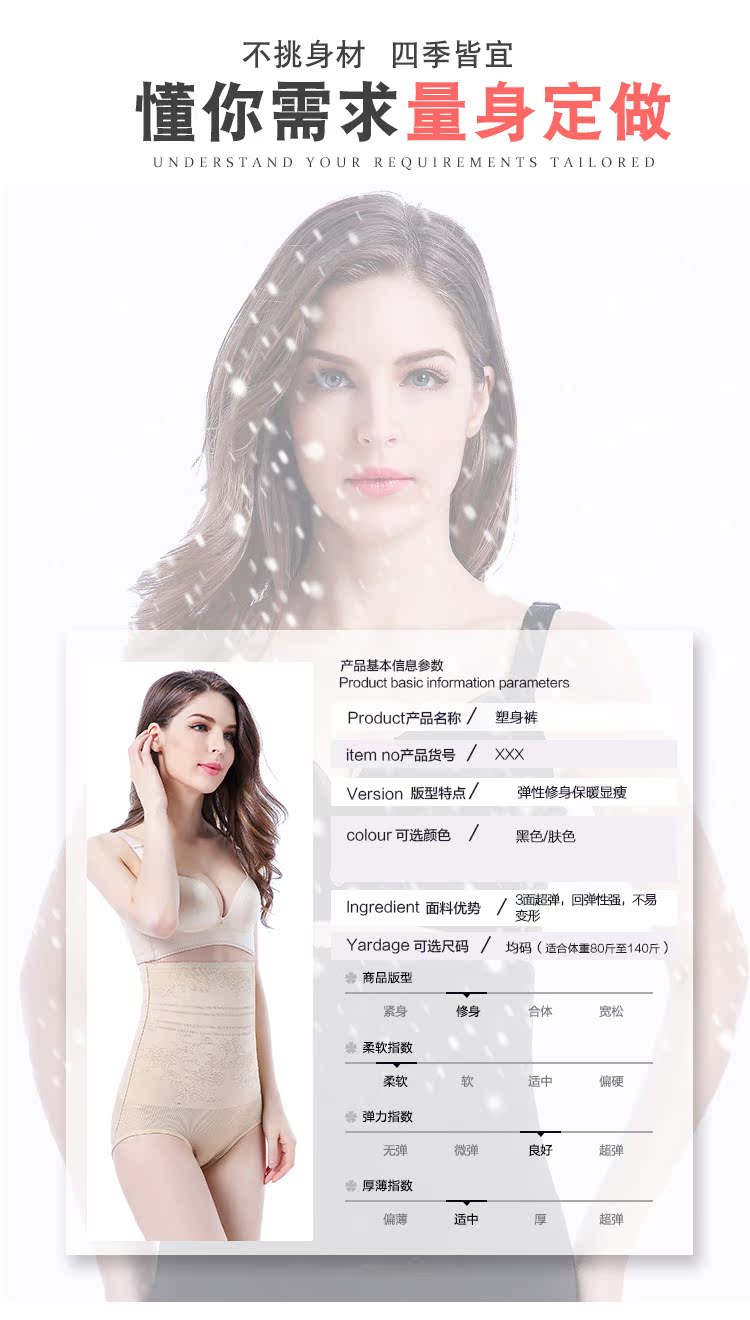 Quần lót sau sinh nữ đồ lót bó sát hông không có dấu vết eo định hình định hình bụng thon gọn eo cao cơ thể định hình quần đồ lót ibasic