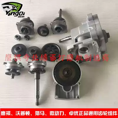 Handheld long pole sand paper machine sandpaper batch Earth grinding machine accessories Eagle Chivorton Universal Gear accessories