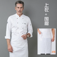 Белый фартук, лонгслив