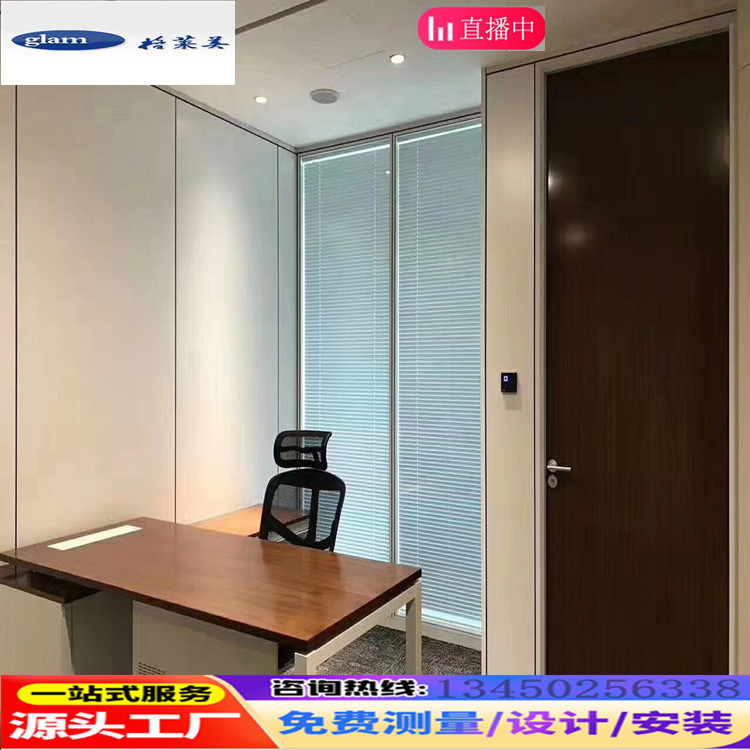 Dongguan Office Aluminum Alloy Tempered Glass Partition Double Glass Hollow Louver High Partition Wall Single Layer Glass Separation
