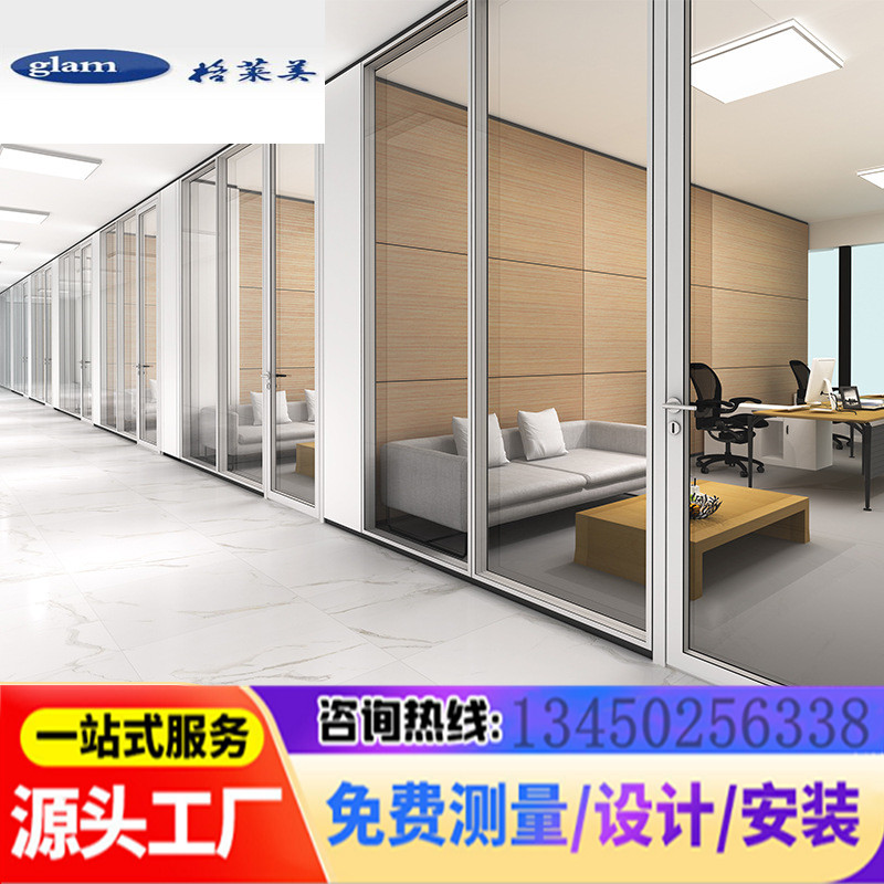 Aluminum alloy double-sided glass partition Guangzhou Shenzhen office glass partition wall Louver partition glass high compartment