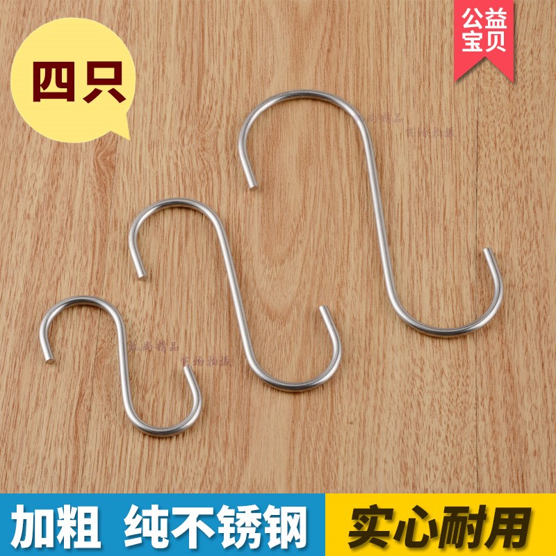 Stainless Steel S Type Hook Multifunction S Hook Hood Kitchen Bathroom Multipurpose Bag Metal S Hook Durable Hook