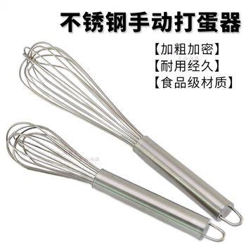 Thickened stainless steel kitchen manual egg beater