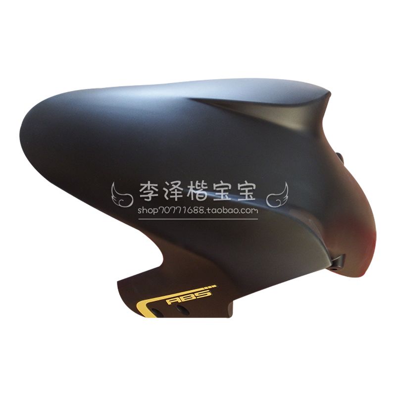 Suitable for Yellow Dragon BJ600GS TNT600ABS gold version front fender front mud tile front water retaining tile