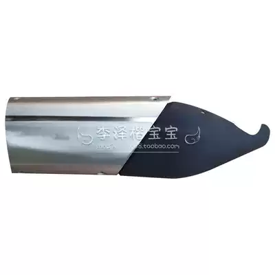 Suitable for small lion cub BJ250 Small lion cub 250 exhaust pipe decorative cover Front shield Stainless steel guard plate
