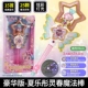 Xia etong Lingchun Magic Stick (цветные бусины + 15 музыка)