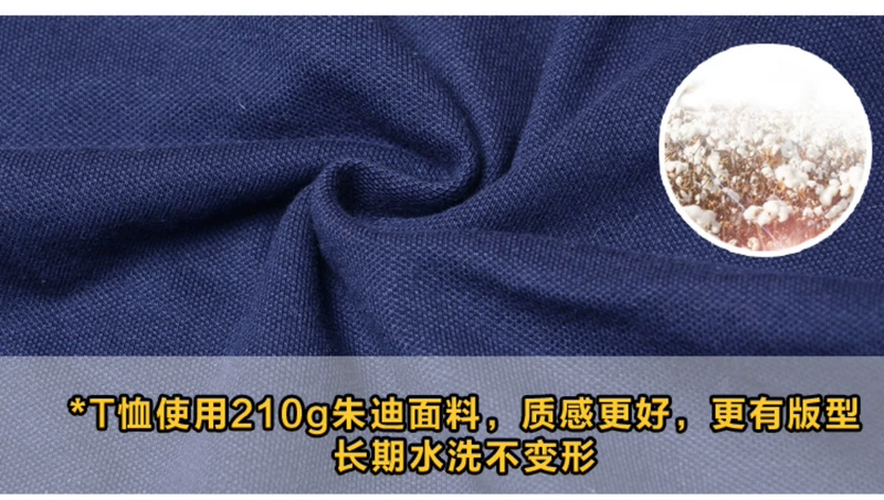 2020 Đồng phục trường tiểu học Lanyang Beibei mới Đồng phục mùa hè 1-6 Giáo viên mẫu giáo Quần áo thể thao mùa hè - Đồng phục trường học / tùy chỉnh thực hiện