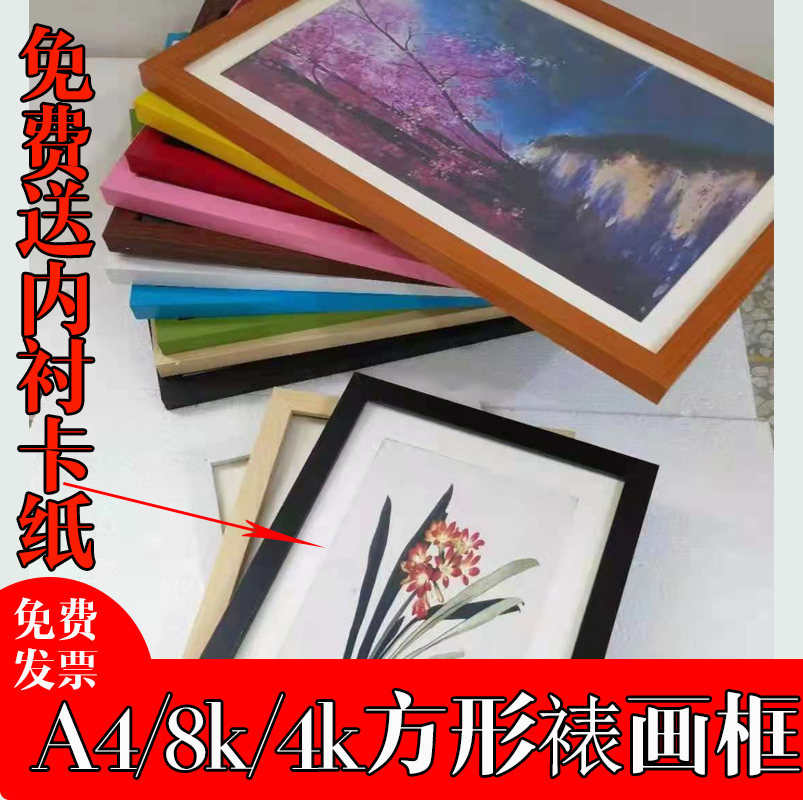 Composite solid wood photo frame framing frame frame 4K8KA333 works Picture Frame studio organization works display hanging wall