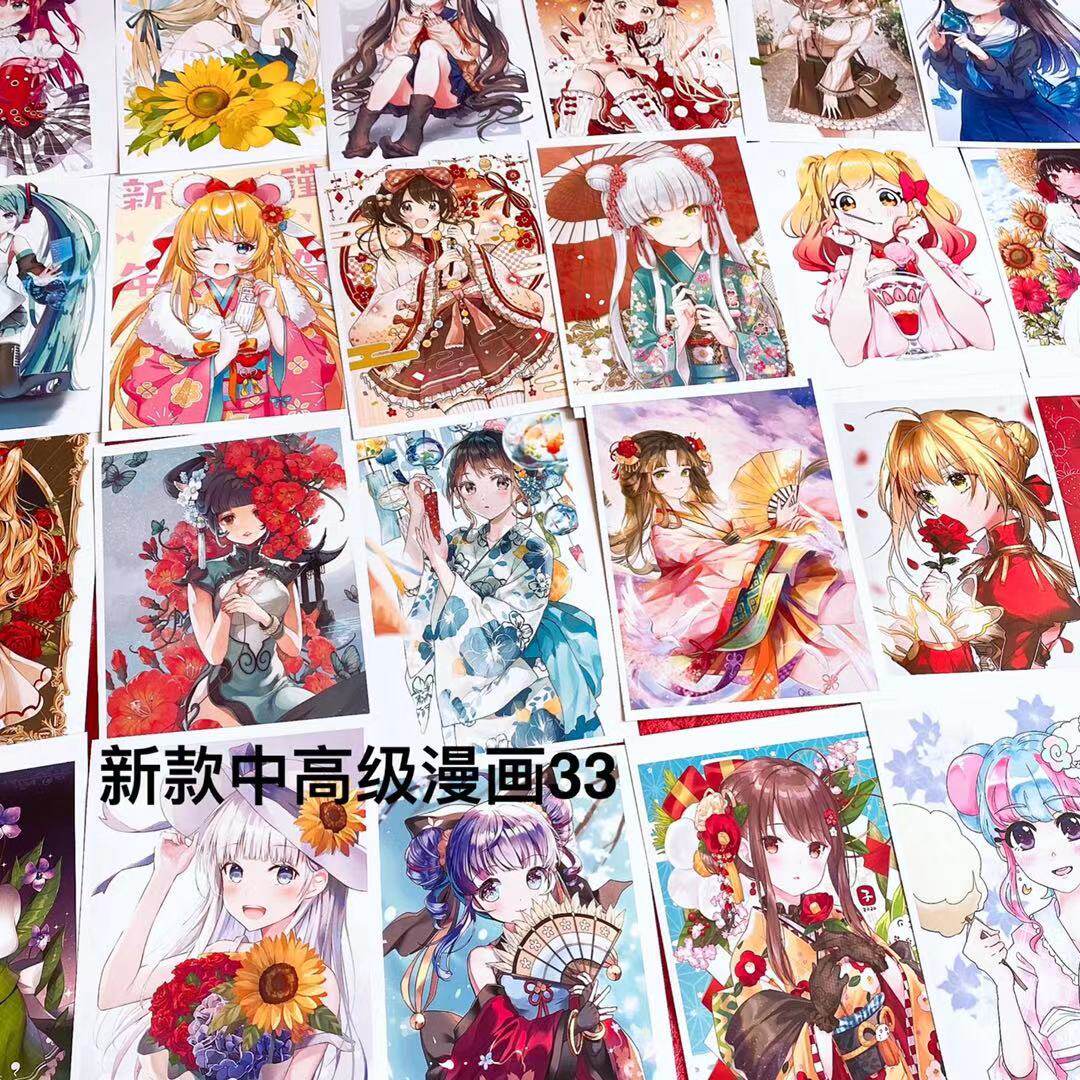 A4 plastic encapsulated student verification test male and female animation copy card comics course picture fan painting studio art material