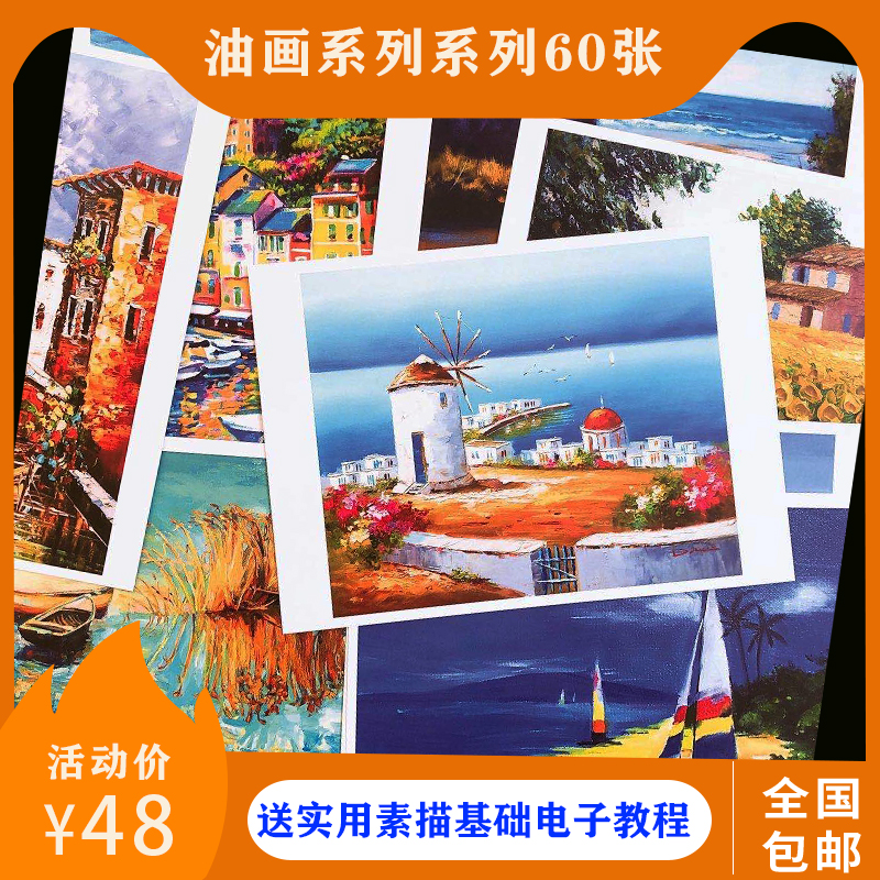 Custom A4 Plastic Packaging Painting Room Adult Children Fine Arts Oil Painting Propylene Hand Painted Cards Teacher Fan Painting Cards