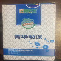 Fungal Speed Treatment Powder Rabbit Drug Rabbit Dermatosis Rabbit Itching Rinderpest Mycomite Mites 100 gr A pack of new products