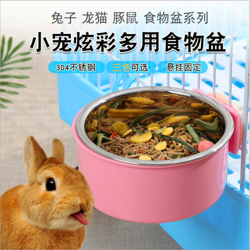 Rabbit Food Bowl Dragon Cat Food Basin Food Box Guinea Pig Stainless Steel Bowl Cat Dog Food Basin Pet Supplies New Food Trough
