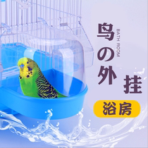 Bird with shower Bath Tiger Leather Parrot Bathrooms Bathroom Painting Brow Items Utensils Bird Cage Accessories Supplies New Products