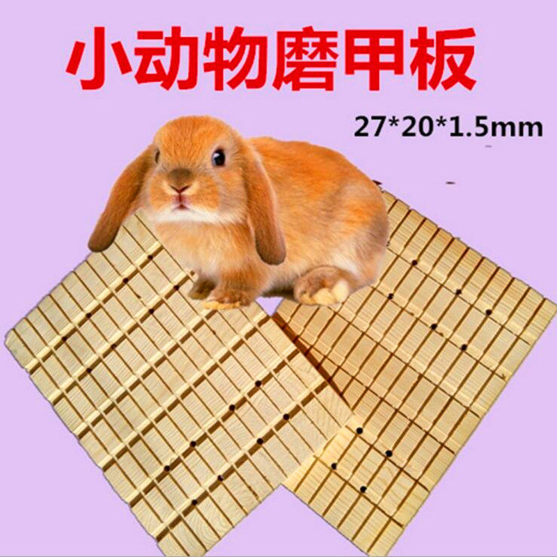 Rabbit Footbed Dragon Cat Guinea Pig Grinding deck Grinding Claw foot cushion Rabbit Footbed Dragon Cat geranium Geranium Footbed 1