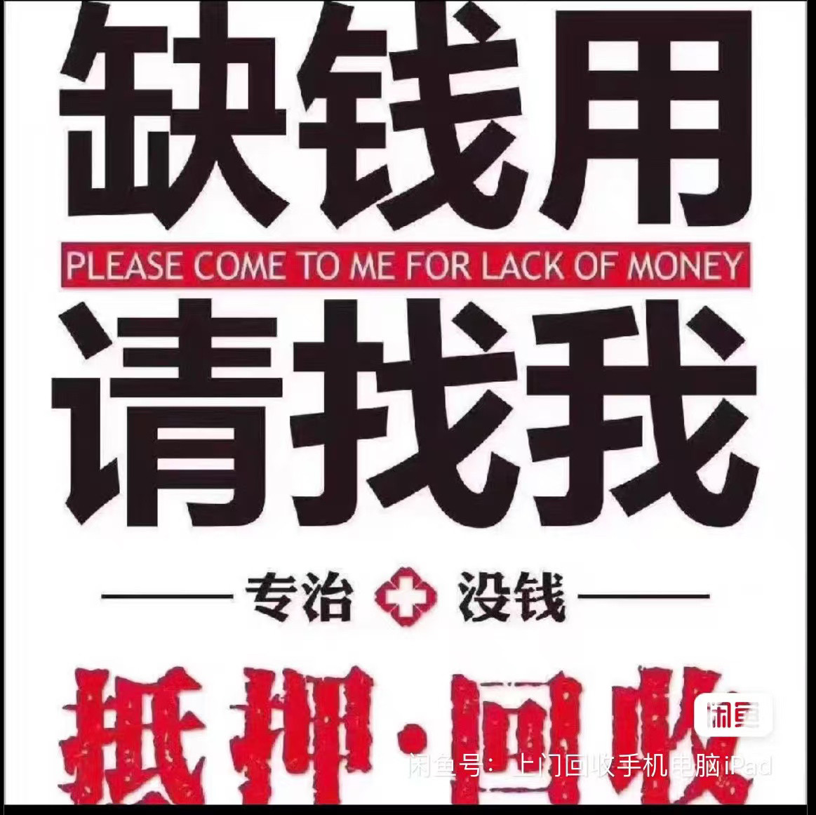 电脑置换回收，小白必看的省钱攻略，绝绝子！