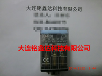 C3-R20 DC110V Spain reco Reec relay New Original